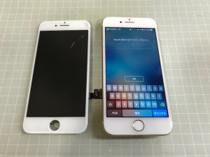 iPhone7　ヒビ割れ