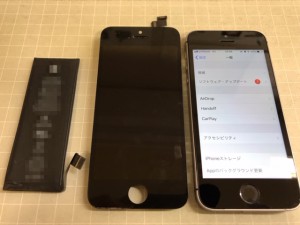 IPHONE5S　画面+電池