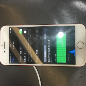 iPhone7　バッテリー劣化