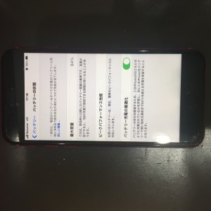 iPhone8 バッテリー交換 京都最安値