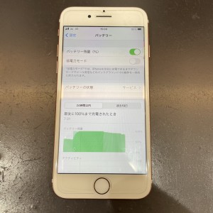 iPhone7　バッテリー交換　京都最安値