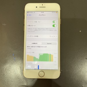 iPhone　バッテリー交換　京都　四条河原町