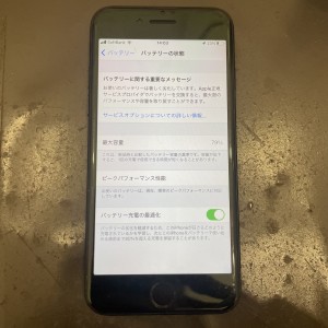 iPhone 7 バッテリー交換　京都最安値　15分　iPhone修理京都