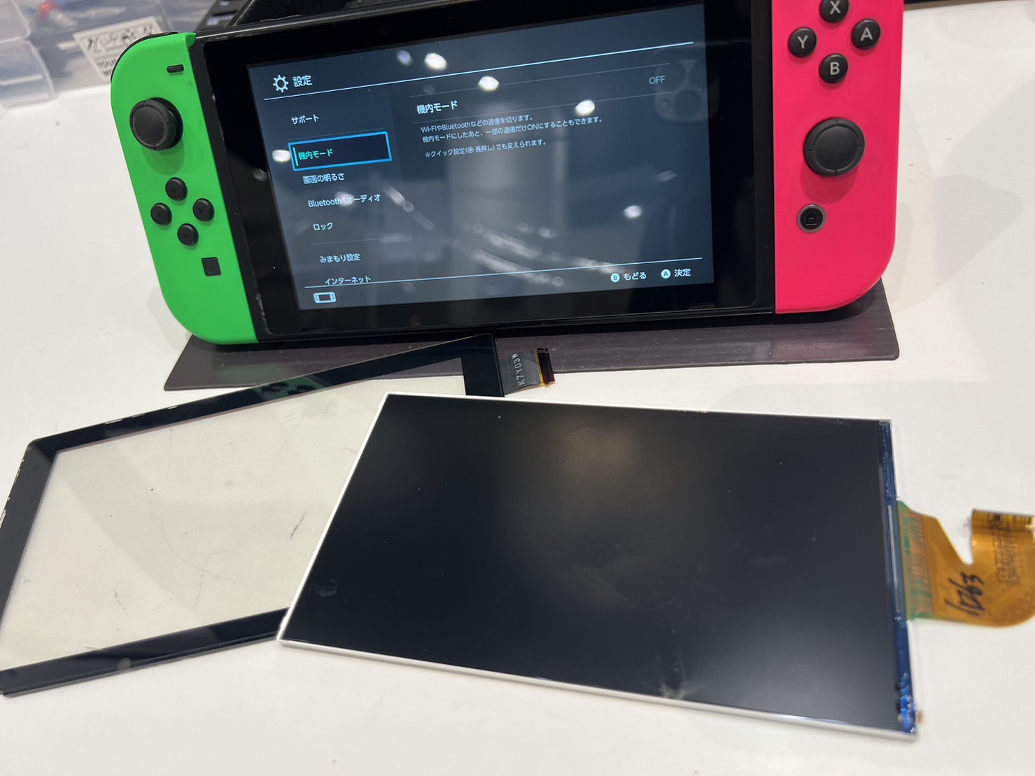 任天堂Switch 本体故障 最短即日修理