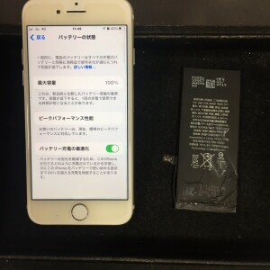 iPhone７　バッテリー交換修理