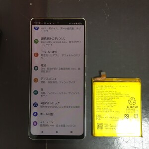 AQUOS ZERO６　バッテリー交換修理