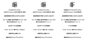 スクリーンショット (36)