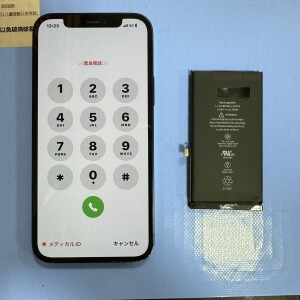 iPhone12　バッテリー交換修理