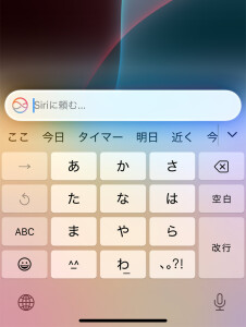 type_to_siri__bm5klo1bwghe_large_2x