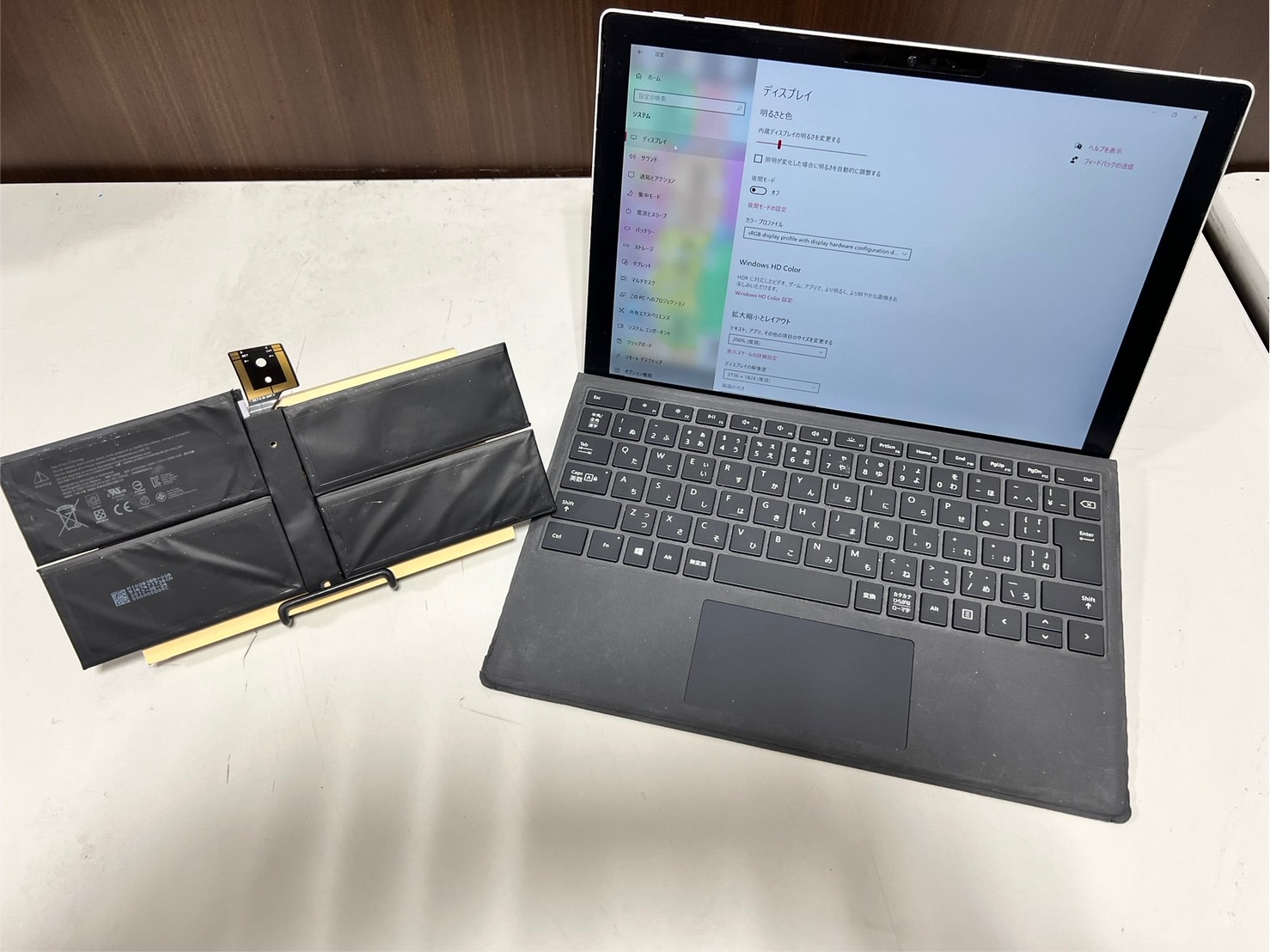 ノートPC 修理 京都