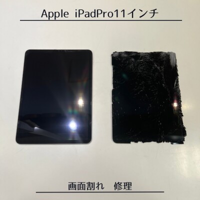 iPad修理　京都中京区