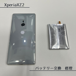 Xperia 修理　京都　河原町