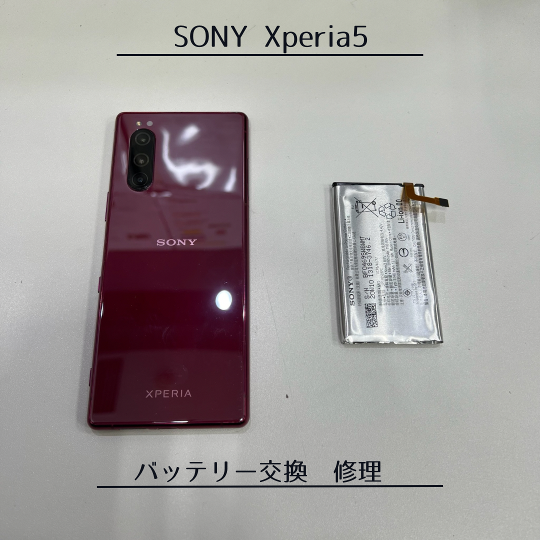 スマホ修理　京都市下京区エリア
