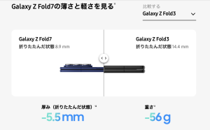 スクリーンショット 2025-07-10 19.22.08