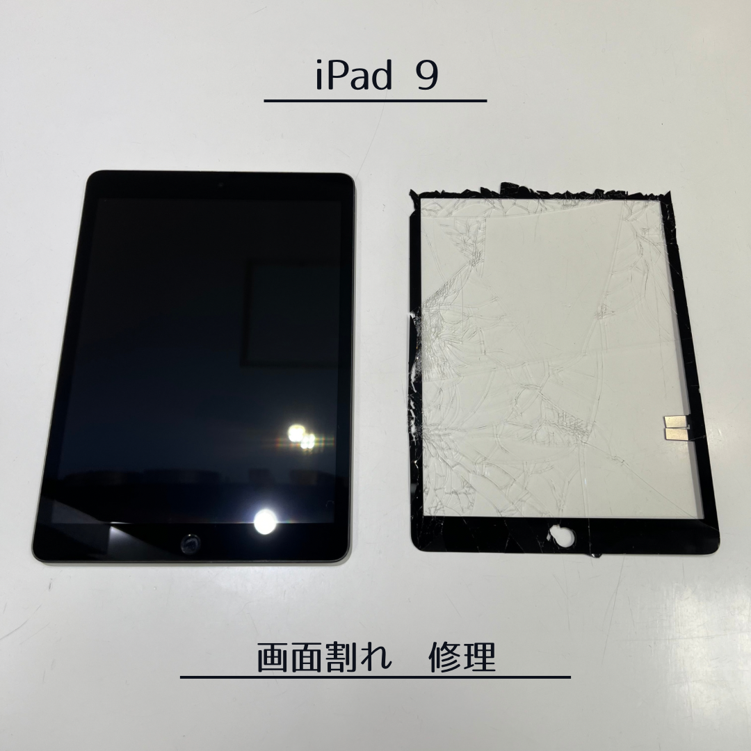 iPad修理　法人　河原町