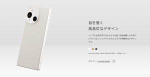 スクリーンショット 2025-07-02 150810