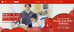 スクリーンショット 2025-07-15 151425