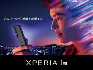 Xperia修理　京都エリア