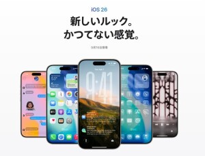 iOS26