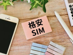 スクリーンショット 2026-02-19 18.28.48