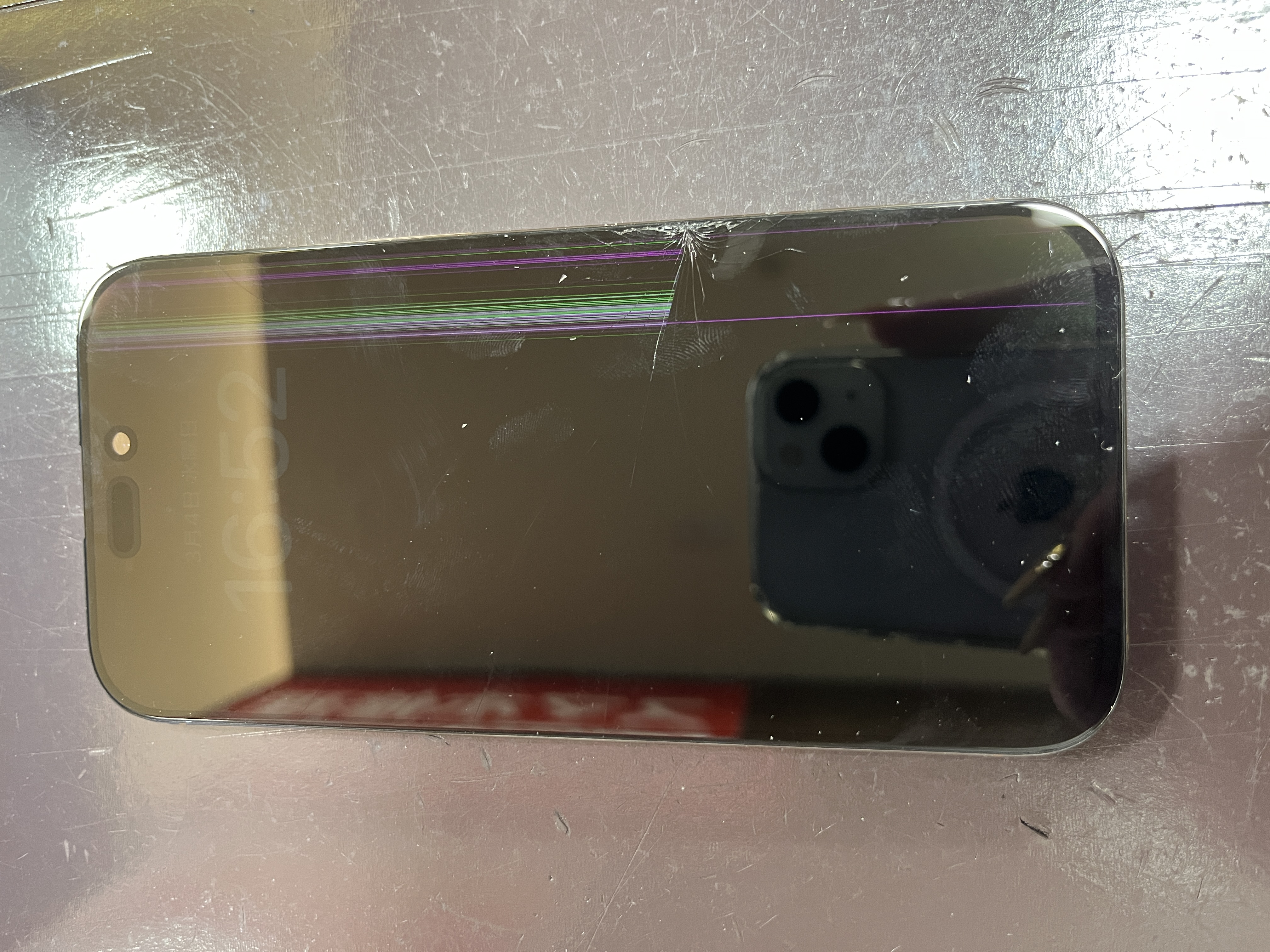 出町柳エリア　iPhone修理　iPhone16Pro画面割れ