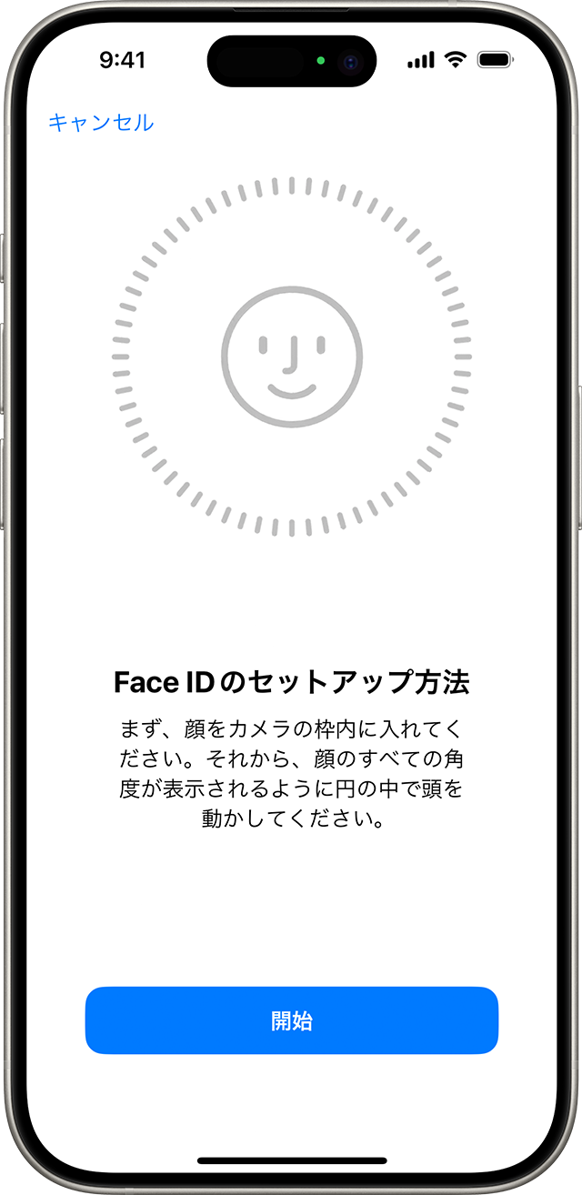 ios-17-iphone-15-pro-setup-face-id