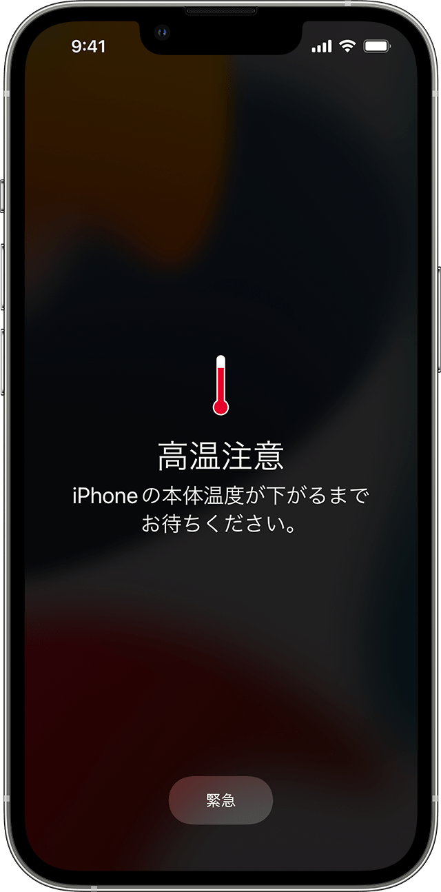ios15-iphone13-pro-iphone-temperature-alert