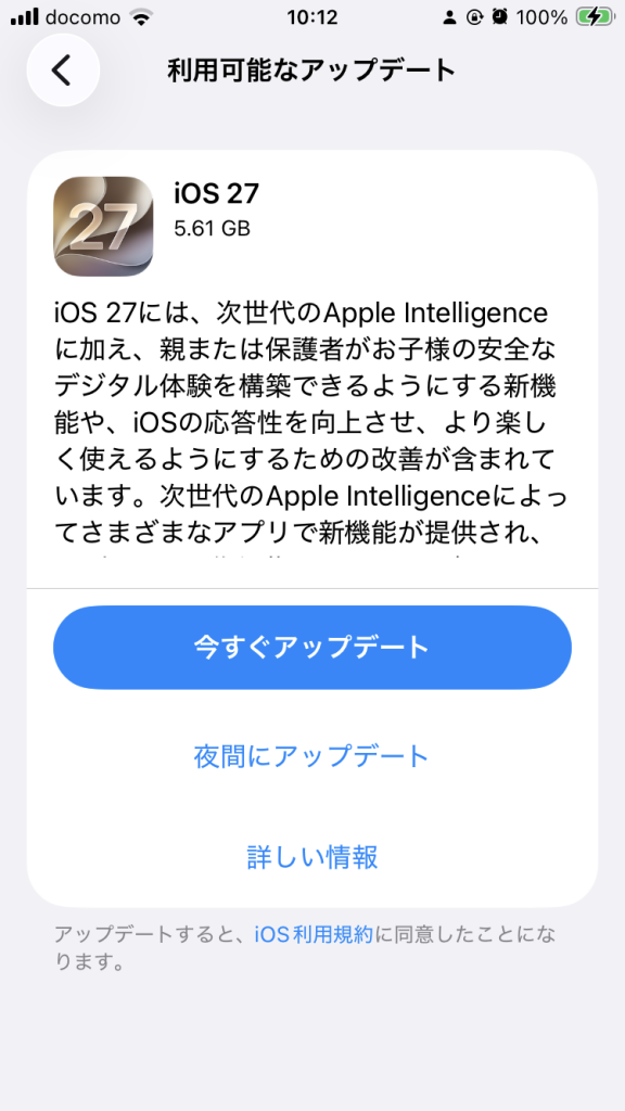 ios27